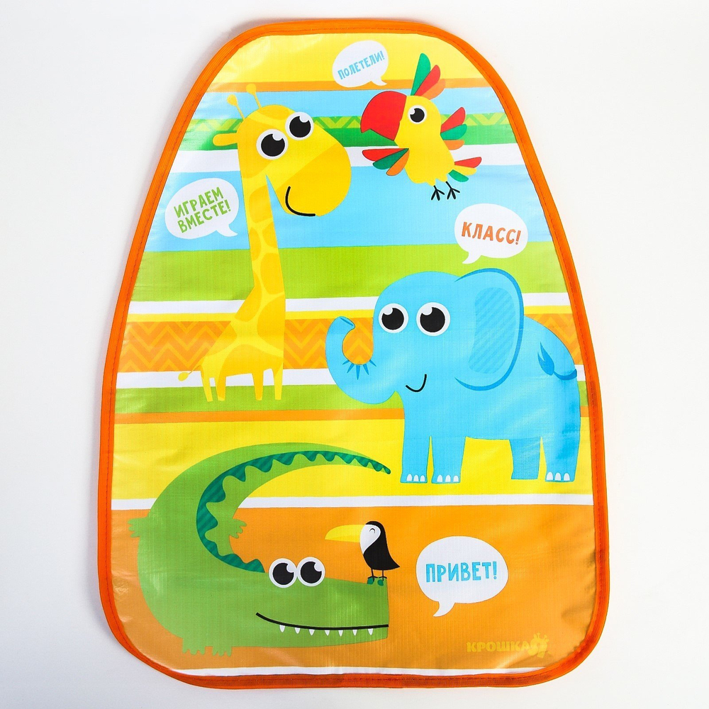 3804264 Незапинайка на автомобильное кресло «Африка»