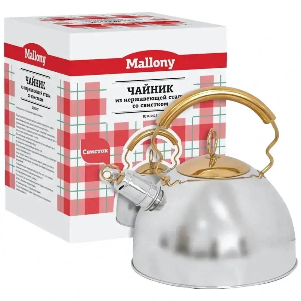 Чайник из нержавеющей стали 2,5л со свистком капсульное дно DJB-3427