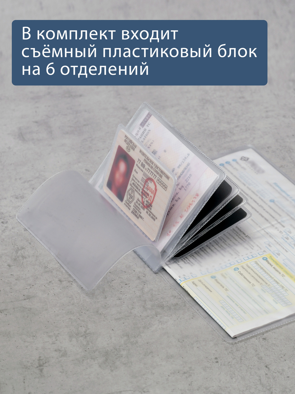 B270047 Sunset - Обложка для документов Marta Ponti