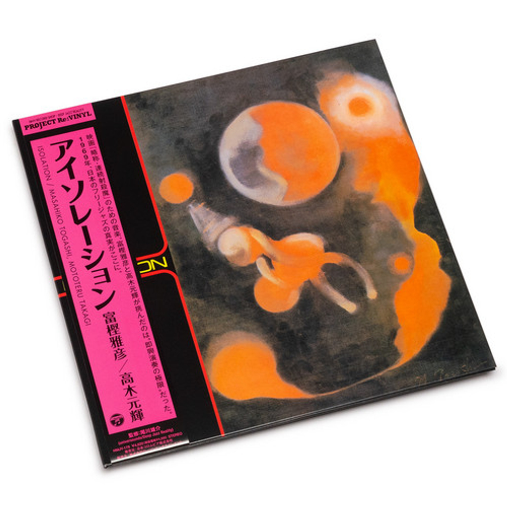 Masahiko Togashi - Isolation - Japan Import