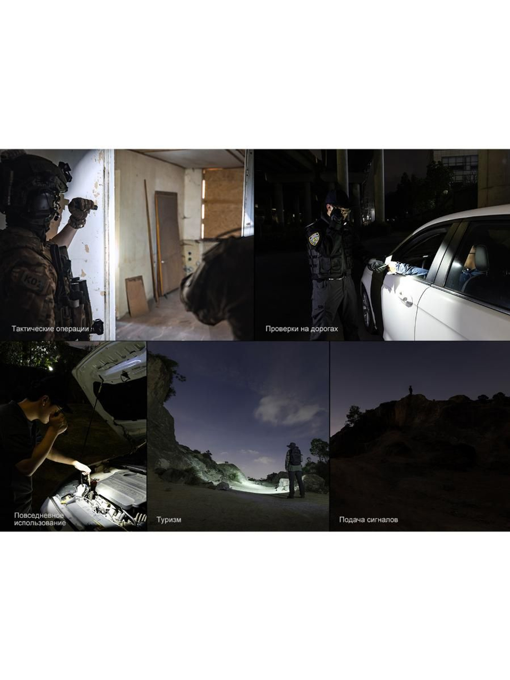 Фонарь Fenix тактический PD35R ACE 2000 люмен