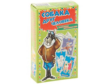 Симба/Настольные игры/Карточные//Собака друг человека/024-616