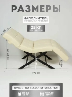 Кушетка анатомическая с регулировкой изголовья и ног Masscomplekt цвет черный ножки золото
