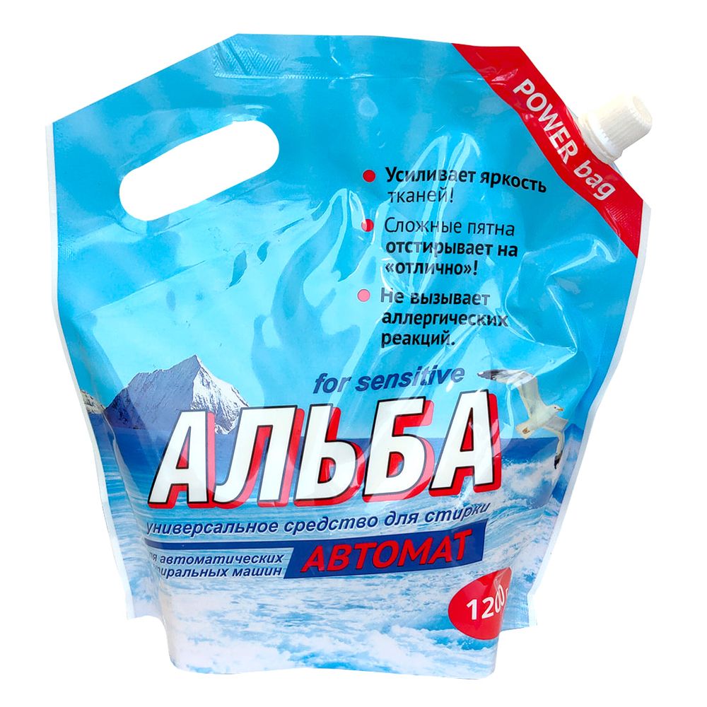 Автомат-концентрат АЛЬБА универсальное средство для стирки 1200 гр в ПАКЕТЕ
