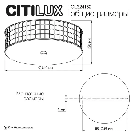 CL324152 Портал Золото Св-к Люстра