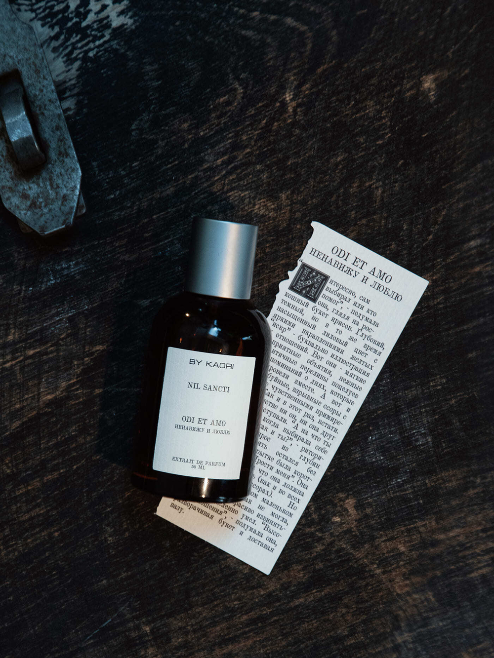 Духи “Odi et amo” (Ненавижу и люблю) 50мл