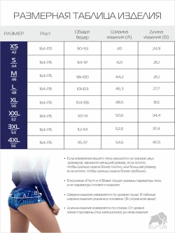 Гидрошорты спортивные для плавания пляжные