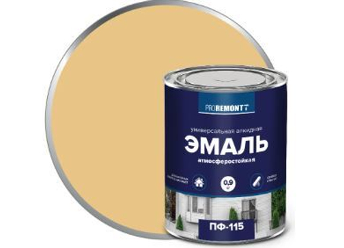 Эмаль ПФ-115 PROREMONTT бежевый 0,9 кг
