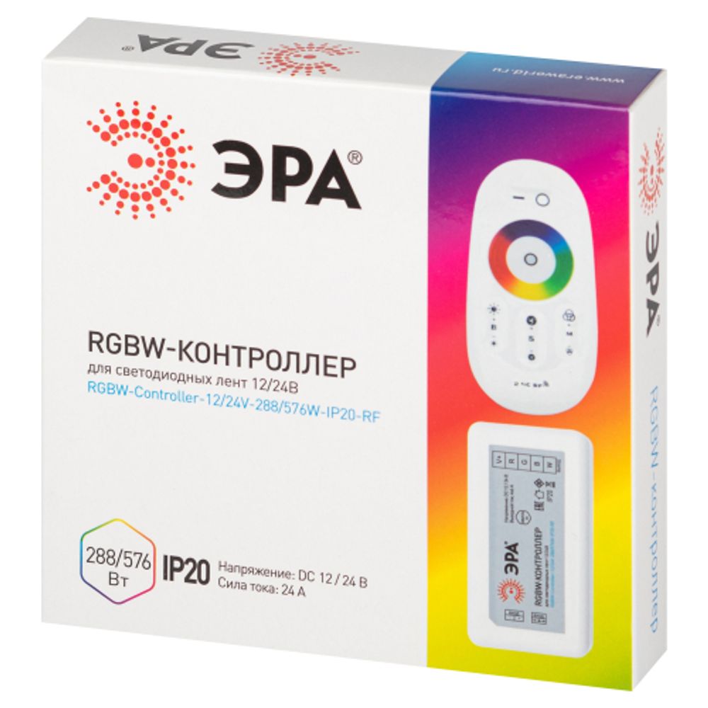 Контроллер ЭРА для светодиодной ленты с радио пультом RGBW-Controller-12/24V-288/576W-IP20-RF | Контроллеры