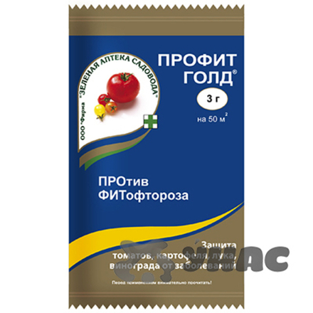 Профит голд против фитофтора 3 гр "Зеленая аптека садовода"