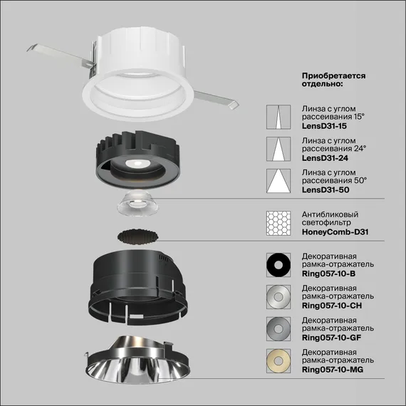 Встраиваемый светильник Образ / Wise 10 Вт 3000 К 36° Technical dl057-10w3k-w
