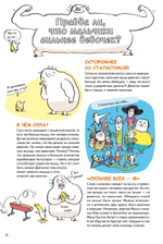 Мальчики VS Девочки. Детские вопросы про стереотипы!