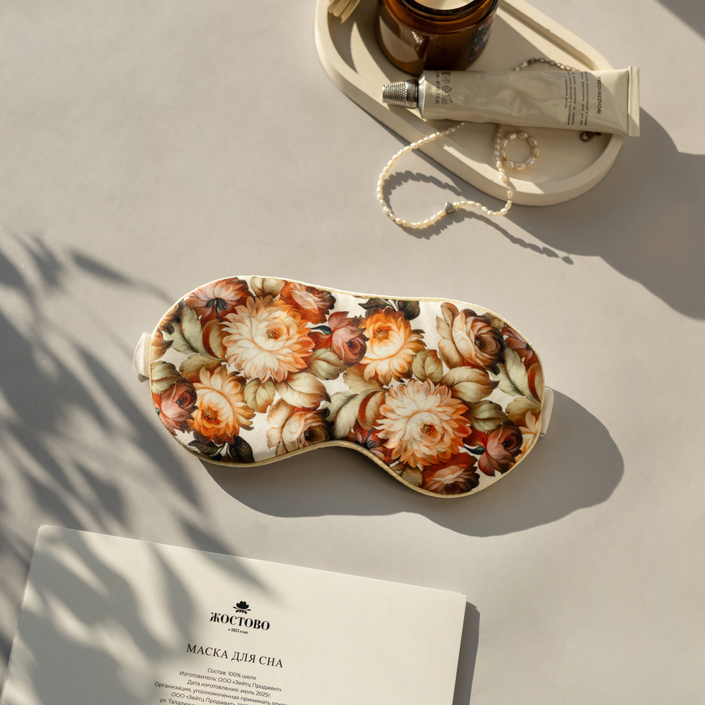 Маска для сна 100% шелк бежевая