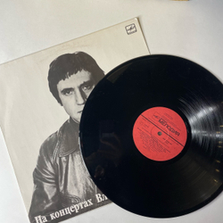 Винтажная виниловая пластинка LP Владимир Высоцкий Маскарад (СССР 1991) На Концертах Владимира Высоцкого Пластинка 15