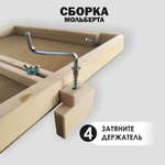 Мольберт-планшет настольный А3 с регулируемым углом наклона