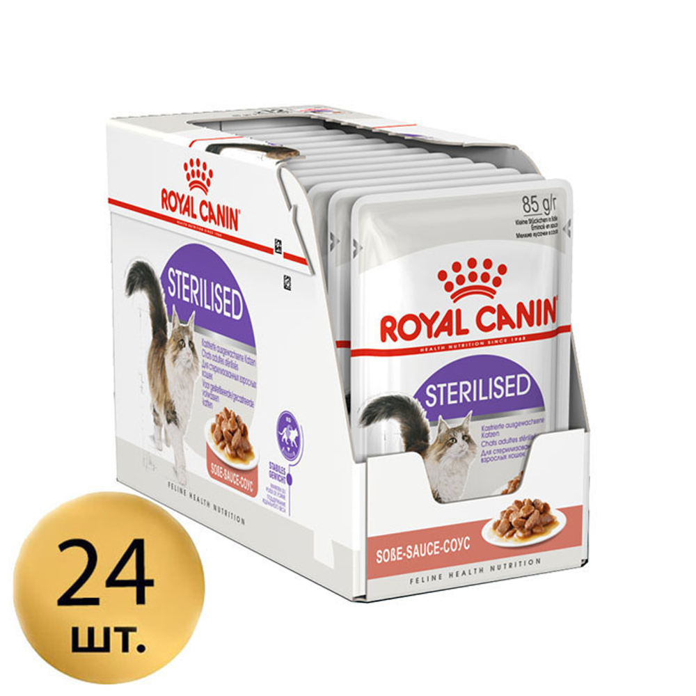 Royal Canin Sterilised Корм консервированный для взрослых стерилизованных кошек соус 85г