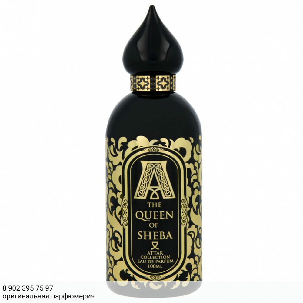 Attar Collection The Queen of Sheba
