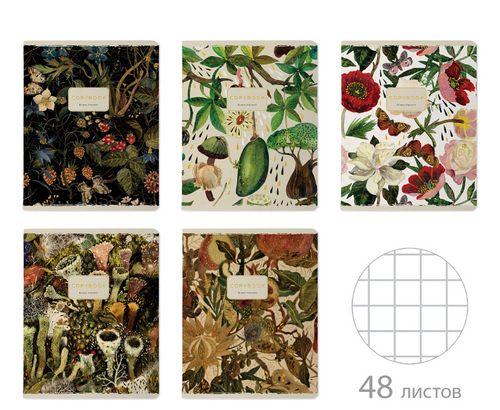 Тетрадь 48 л. БРУНО ВИСКОНТИФлора (7-48-1343)