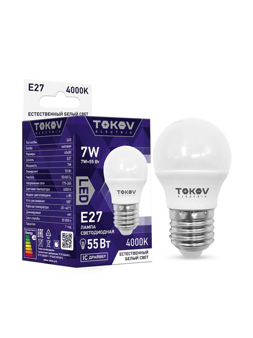 Лампа светодиодная 7Вт G45 4000К Е27 176-264В TOKOV ELECTRIC TKE-G45-E27-7-4K