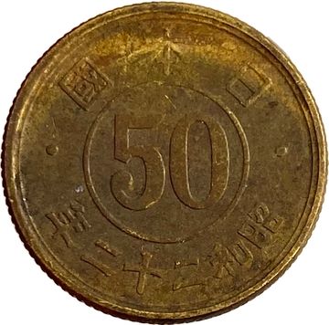 50 сен 1947 Япония