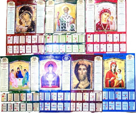 2026 листовой А3 асс. (Свято-Елисаветинский м.)