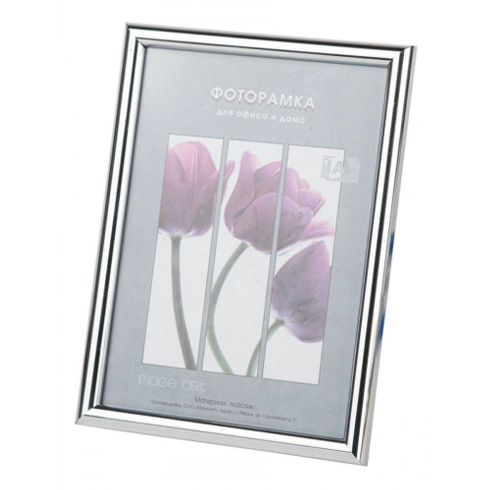 Фоторамка Image Art Радуга 30х40 пластиковая со стеклом серебро | Image Art