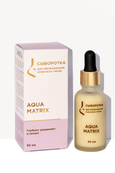 JURASSIC SPA - Aqua Matrix. Сыворотка для всех типов обезвоженной кожи лица, 30 мл