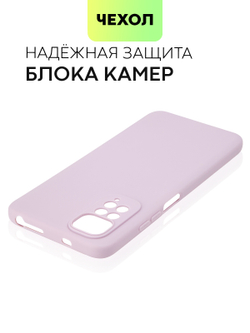 Чехол BROSCORP для Xiaomi Redmi Note 11;Xiaomi Redmi Note 11S оптом (арт. XM-RN11-COLOURFUL-PURPLE)