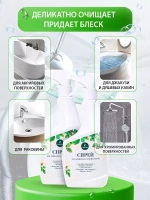 Средство для чистки акриловых ванн спрей эко 2шт