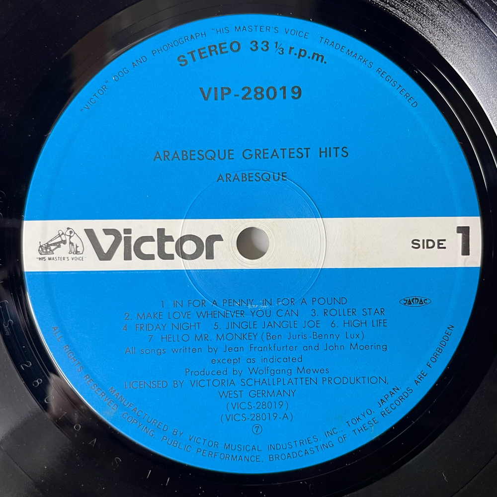 Винтажная виниловая пластинка LP Arabesque Ансамбль Арабеска Greatest Hits Лучшие Хиты (Japan 1981) (Obi)