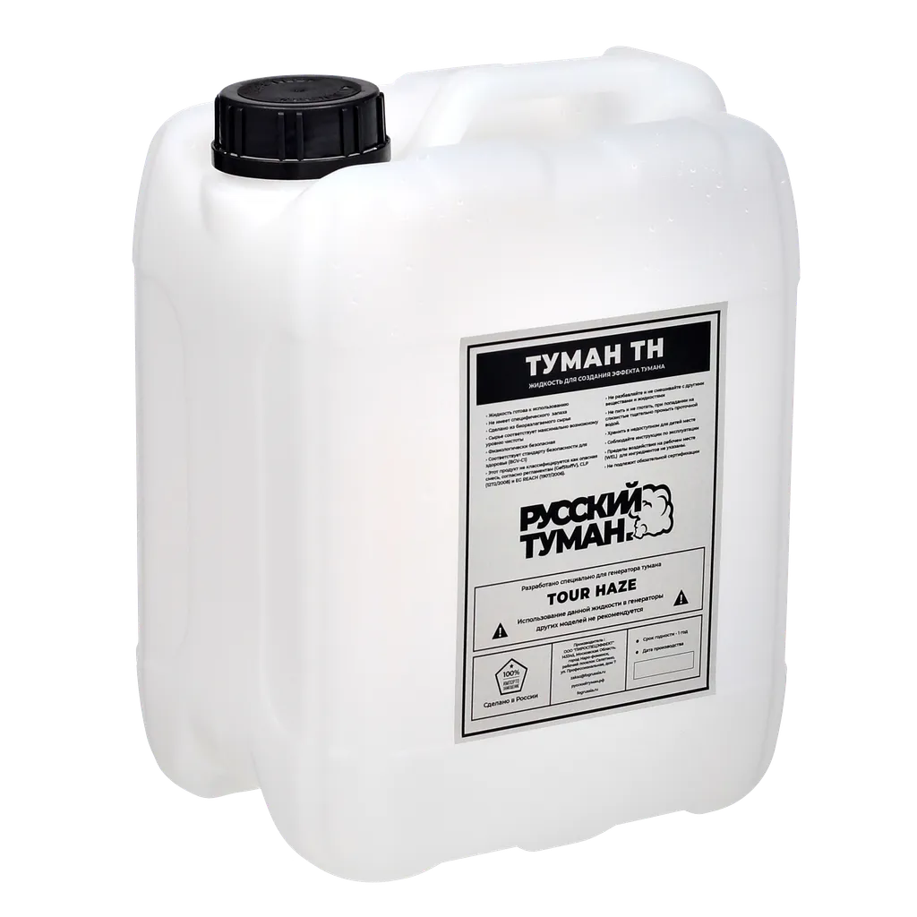 Старые цены на Русский туман до 31 марта 2026