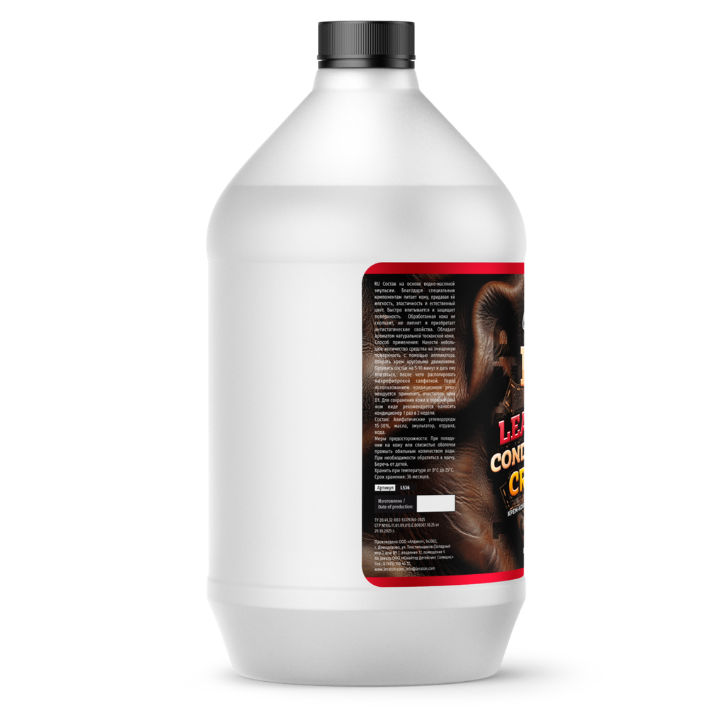 LERATON D2 Крем -кондиционер кожи 3,8л.