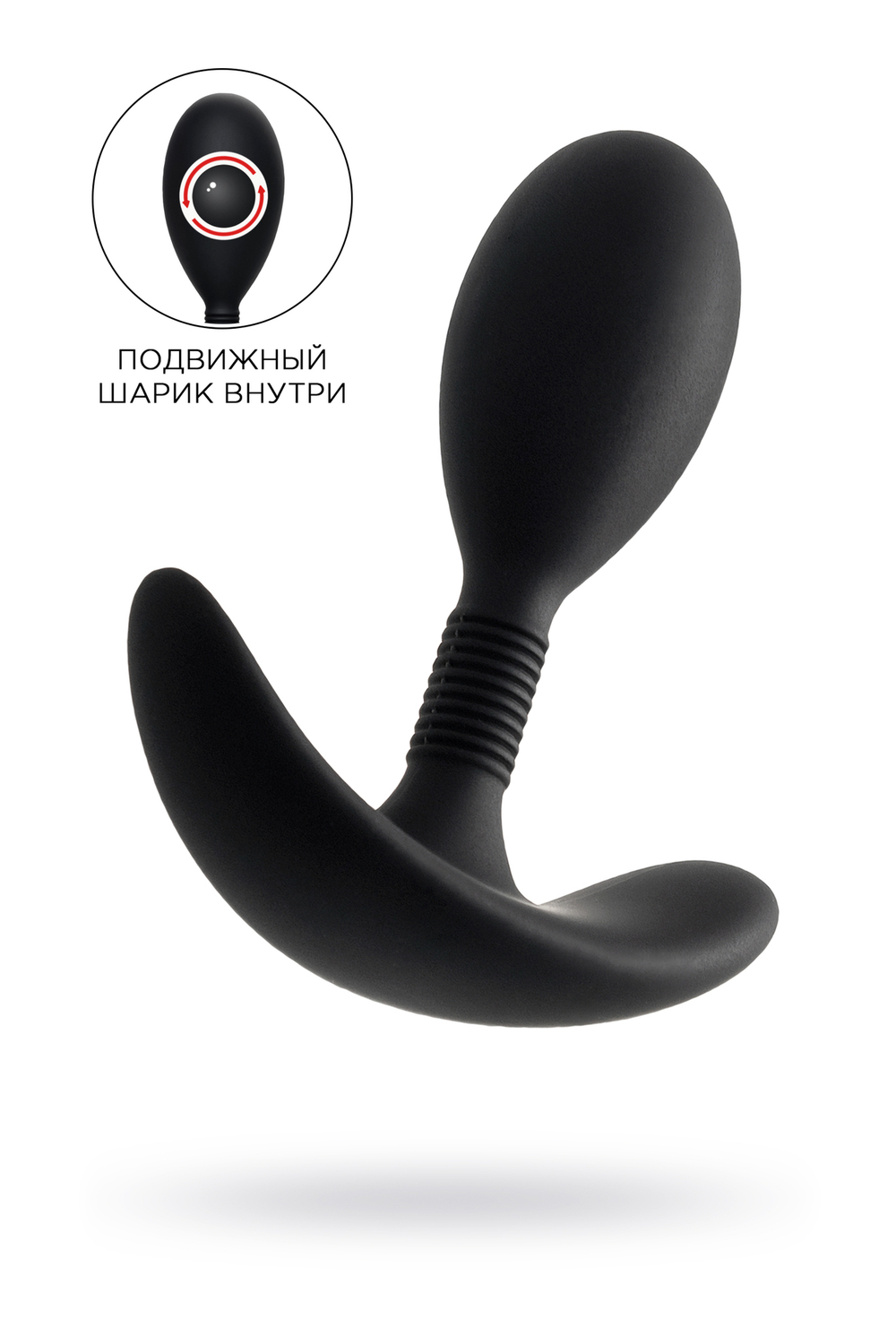 Анальная втулка A-toys черная 8,5 см