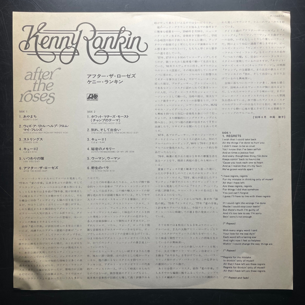 Kenny Rankin ‎– After The Roses (Япония 1980г.) Promo