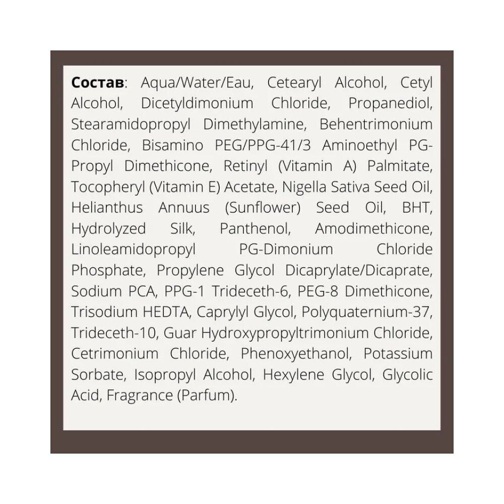 CHI Luxury Black Seed Oil Кондиционер увлажняющий для мягкого очищения, 739 мл