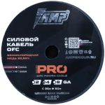 Силовой кабель Extremely flexible AMP PRO 4Ga