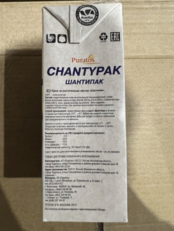 Сливки Шантипак 1л