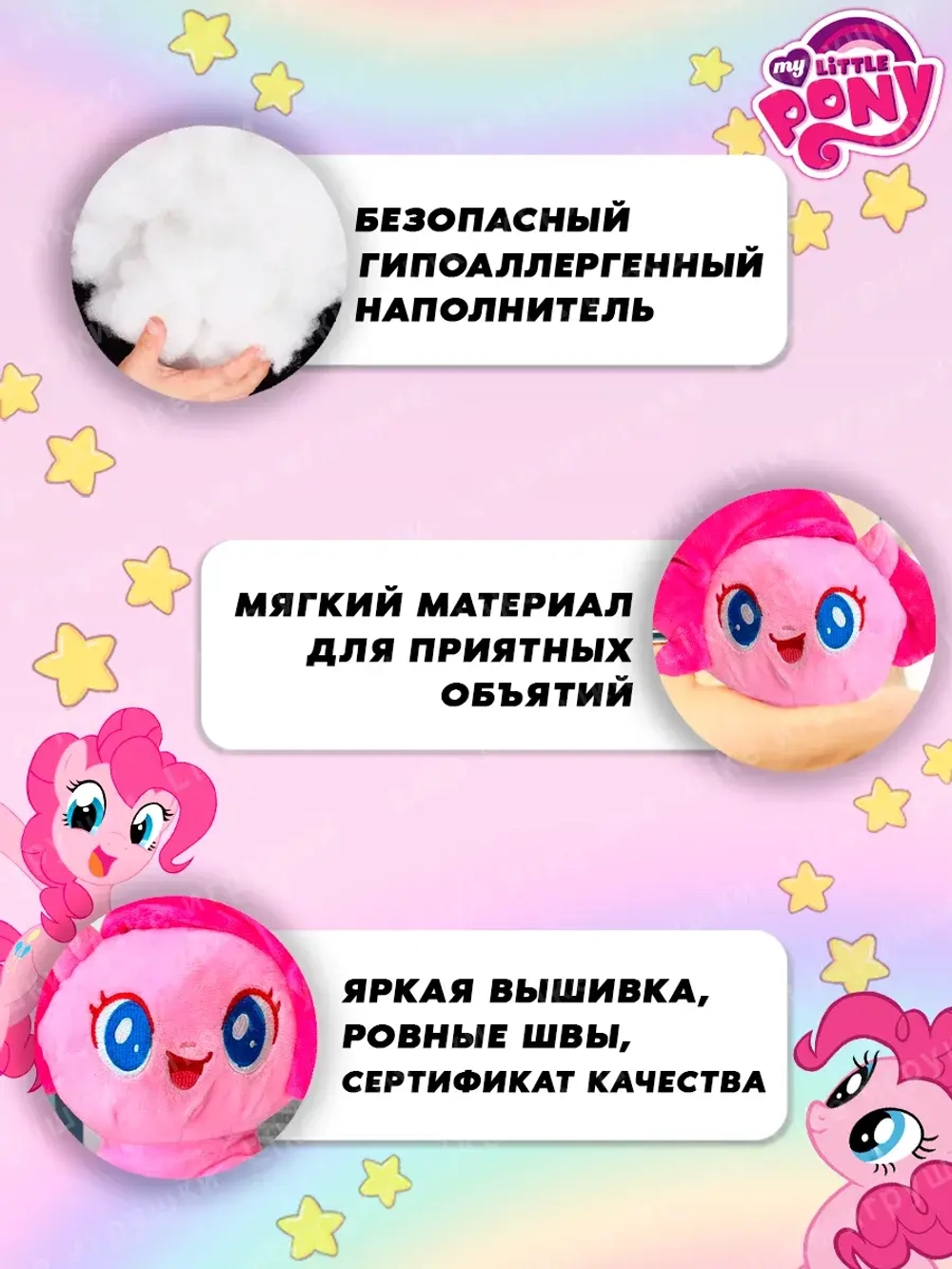 Мягкая игрушка My little pony Miniso Пинки Пай 28 см