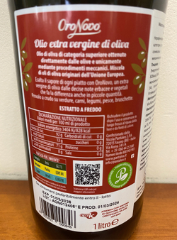 Оливковое масло PANTALEO ORO NUVO EXTRA VIRGIN 1 л, Италия