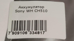 Аккумулятор Sony WH CH510