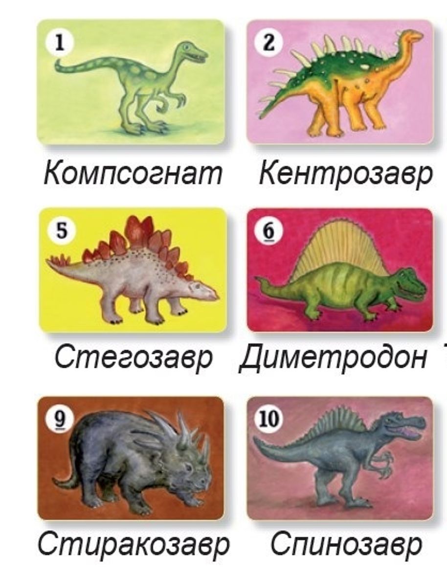Карточная игра динозавры