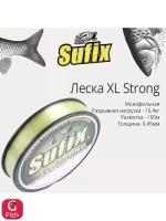 Полиэстровая леска для рыбалки XL Strong 0,45 мм 1 шт