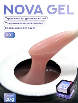 YoDo NOVA Gel 20g #002 handsome