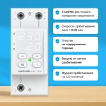 Реле напряжения с контролем тока Welrok VI-40