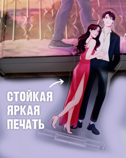 Фигурка Дана Делон "Валентин"