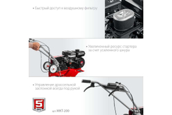 Бензиновый культиватор ЗУБР МКТ-200