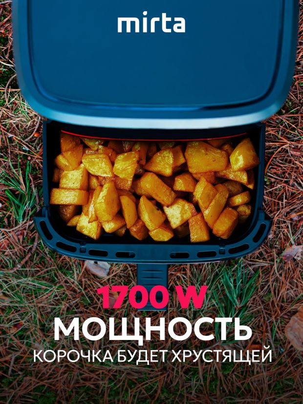 Аэрогриль 6,5 литров