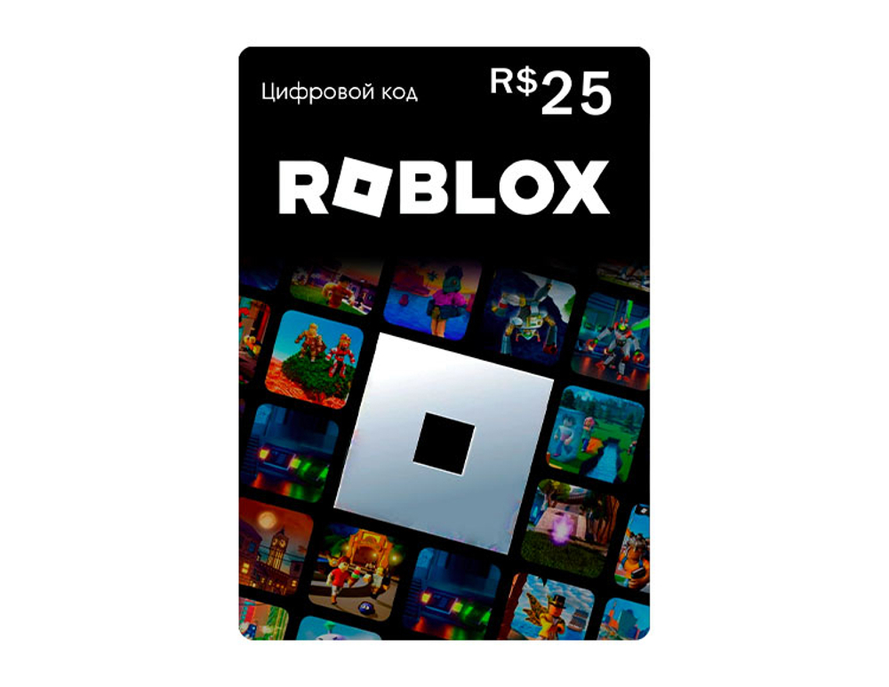 Карта оплаты Roblox 25 BRL Brazil [Цифровая версия] (для ПК, цифровой код доступа)