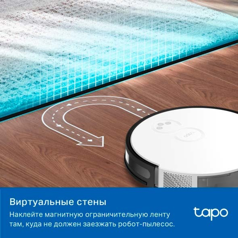 TP-Link Tapo RVA400 Ограничительная магнитная лента для роботов-пылесосов RV10
