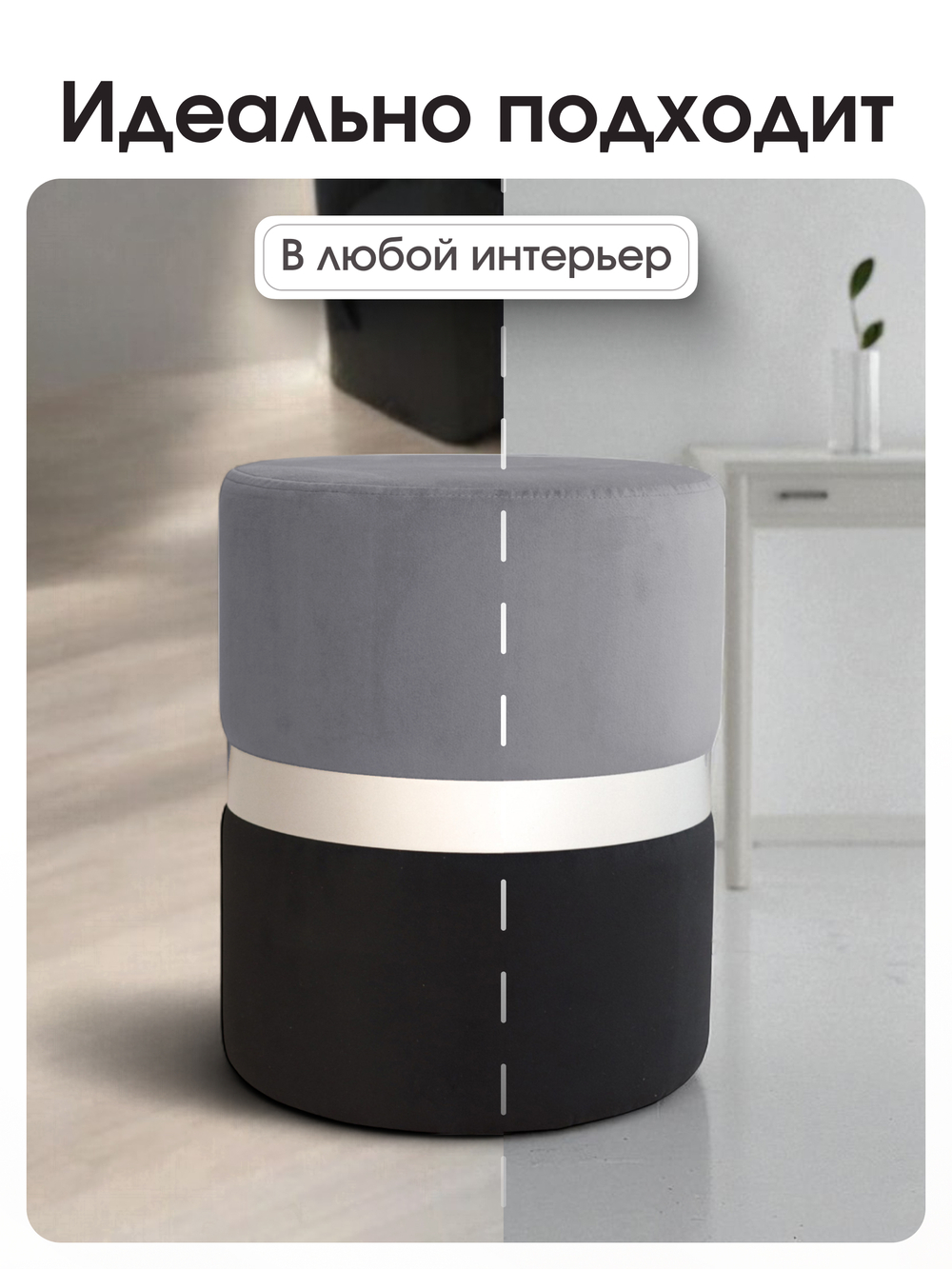 Пуф Колорадо Серо-Черный (Серебро)